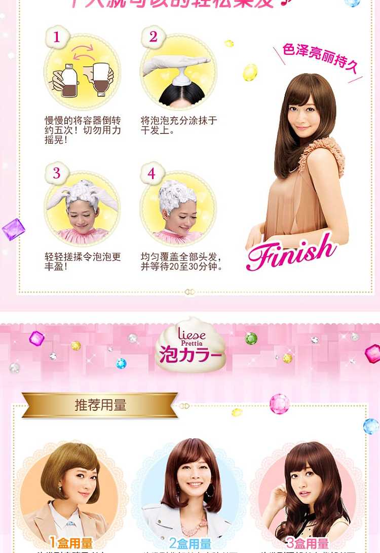 kao-bubble-hair-dye-in-cool-brown-series--haze-brown-air-brown-3