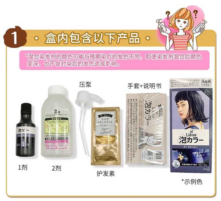 liese-bubble-hair-dye-soft-ash-color-34ml-1