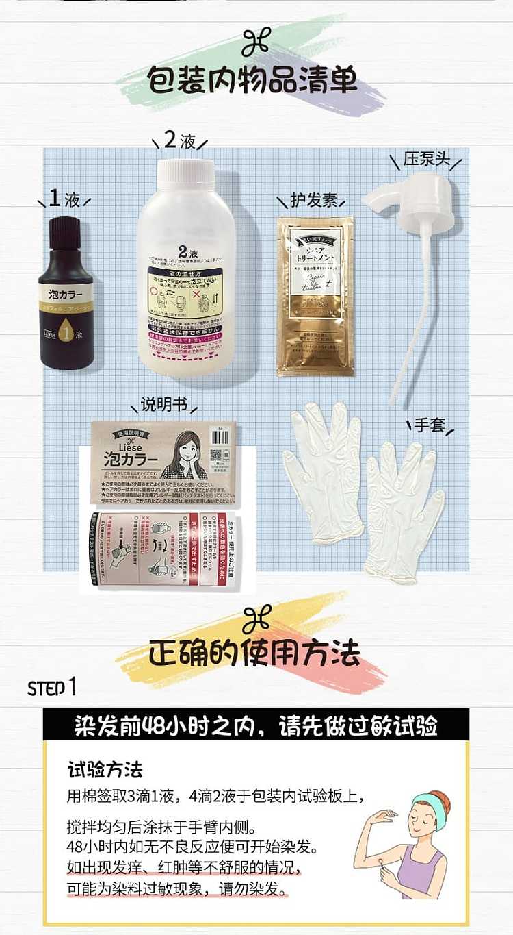 liese-bubble-hair-dye-soft-ash-color-34ml-5