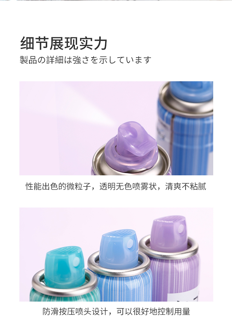 kao-styling-spray-3d-weatherproof-styling-blue-unscented-medium-strength-180g-13