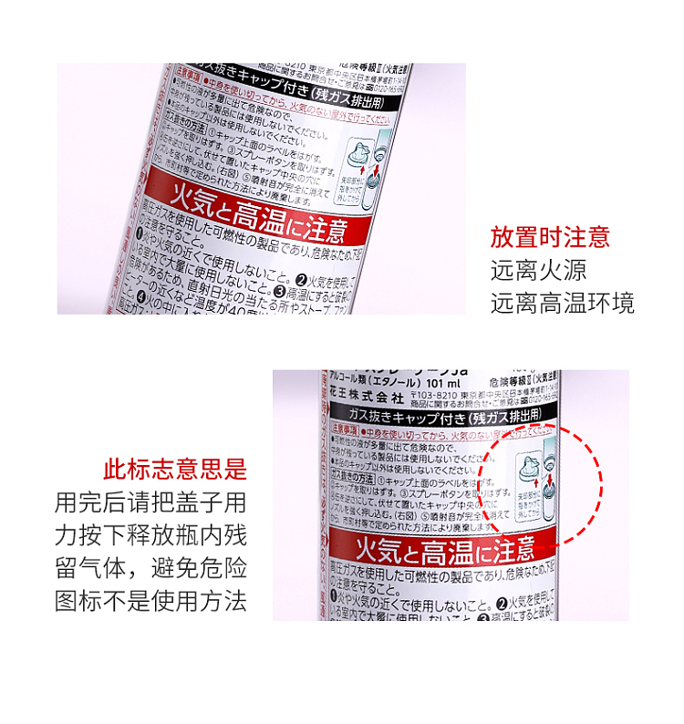 kao-styling-spray-3d-weatherproof-styling-blue-unscented-medium-strength-180g-14