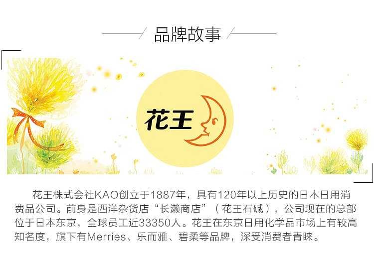 kao-foam-hair-dye-peach-rose-powder-202g-2