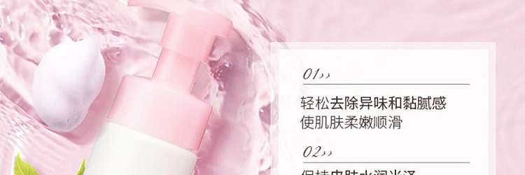 kao-loreal-mild-foaming-care-wash-for-women-150ml-12