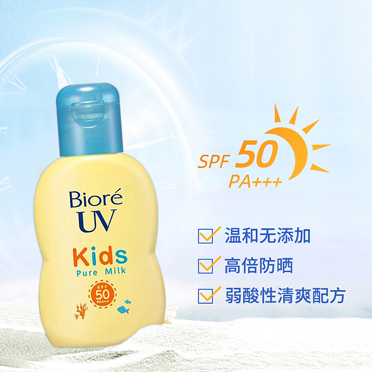 brilliant-kids-sunscreen-spf50pa-70ml-3