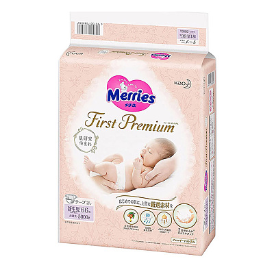 花王 Merries 婴儿纸尿裤NB码 0-5kg 66片入