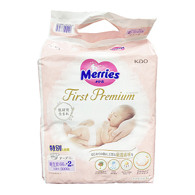 花王 Merries First Premium 新生儿纸尿裤 增量66+2枚入