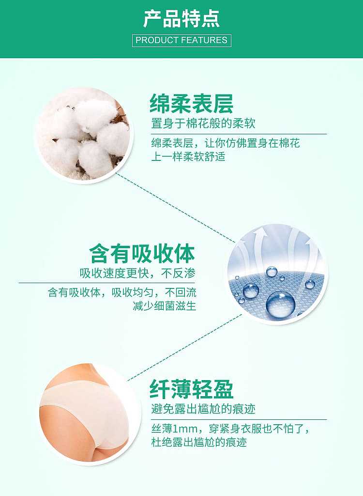 kao-liese-daily-wingless-sanitary-napkins-205cm-28-pads-x-2-packs-1