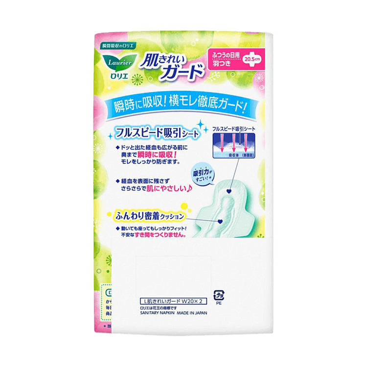 kao-loreal-cotton-soft-instant-absorbent-wings-daily-sanitary-napkins-205cm20pcs2pcs-3