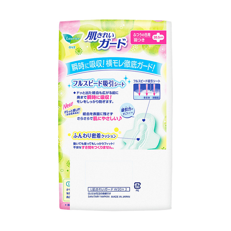 kao-loreal-cotton-soft-instant-absorbent-wings-daily-sanitary-napkins-205cm20pcs2pcs-5