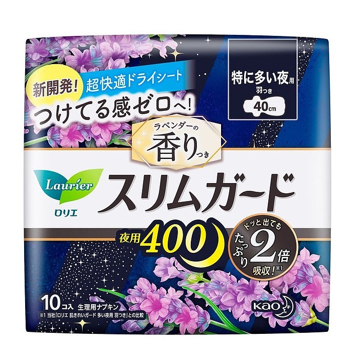 kao-ultra-absorbent-zero-touch-sanitary-napkin-night-40cm-lavender-fragrance-10-into-80g-1