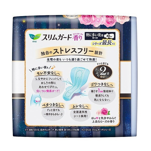 kao-ultra-absorbent-zero-touch-sanitary-napkin-night-40cm-lavender-fragrance-10-into-80g-2