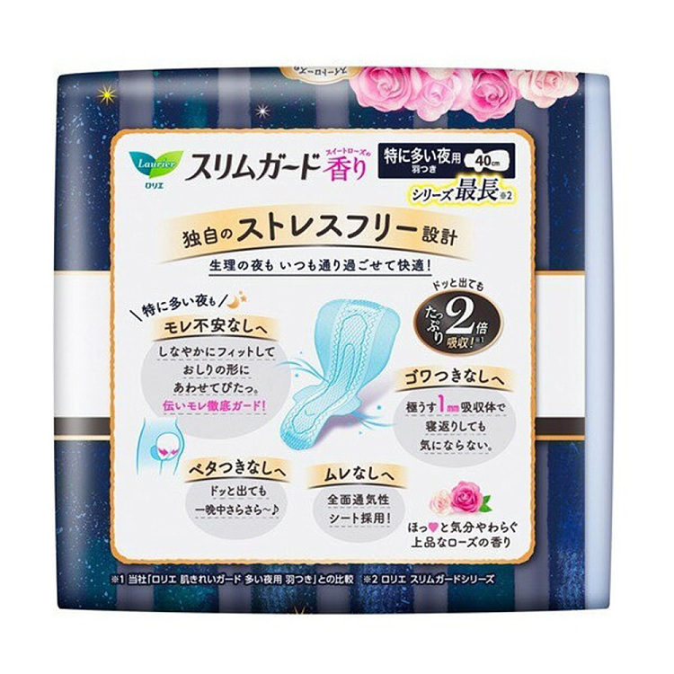 kao-ultra-absorbent-zero-touch-sanitary-napkin-night-40cm-lavender-fragrance-10-into-80g-2