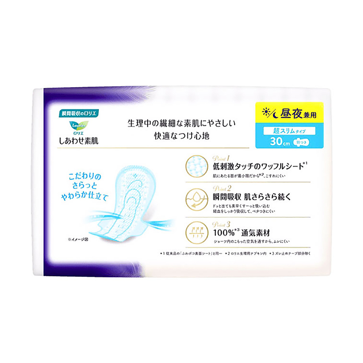 kao-loreal-f-series-ultra-thin-day-night-sanitary-napkins-30cm-13pcs-4