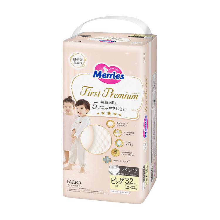 kao-merries-myozo-top-soft-pull-up-pants-xl-32pcs-12-22kg-1