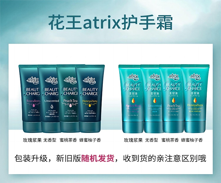 kao-atrix-nourishing-moisturizing-hand-cream-rose-berry-scent-80g-1