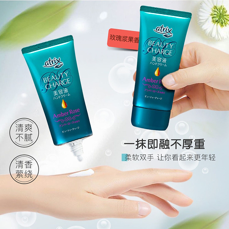 kao-atrix-nourishing-moisturizing-hand-cream-rose-berry-scent-80g-4