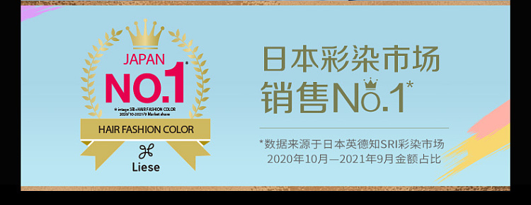 kao-foam-hair-dye-law28-chiffon-brown-1