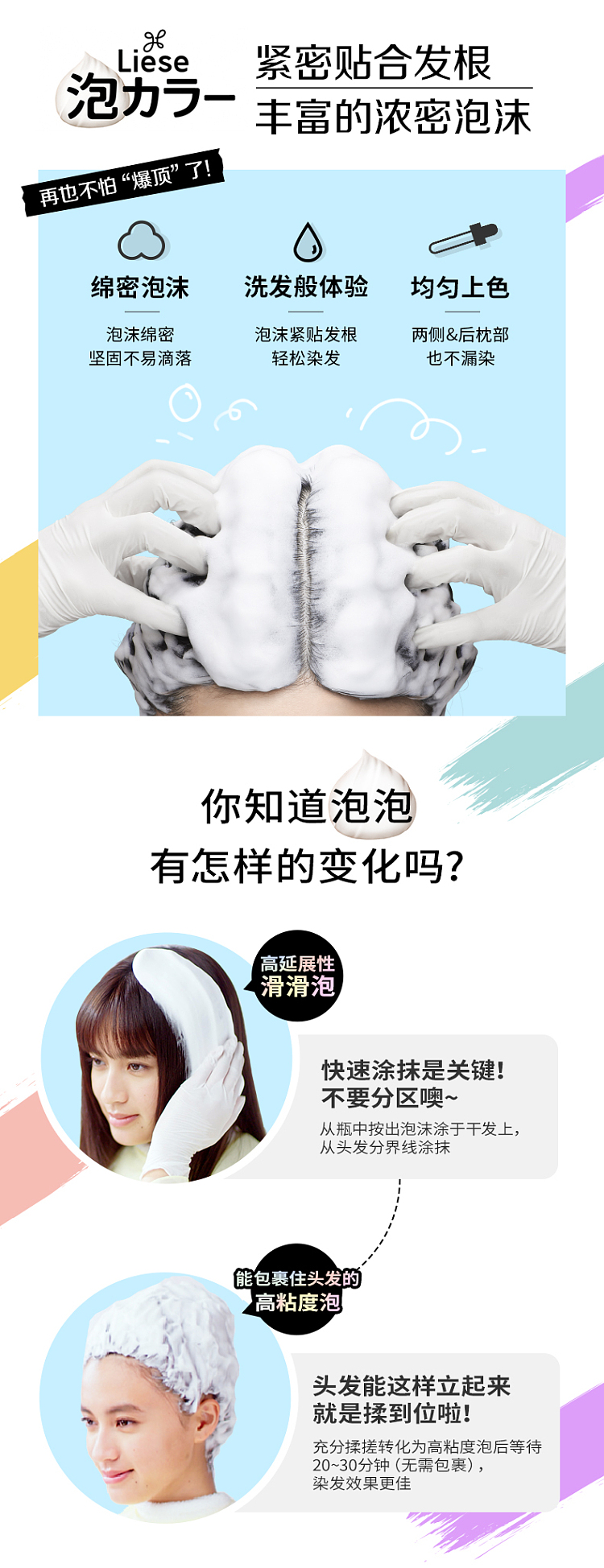 kao-foam-hair-dye-law28-chiffon-brown-3