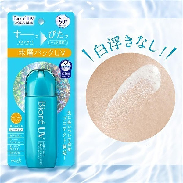 bijou-light-breathable-hydrogel-sunscreen-spf50pa70ml-4