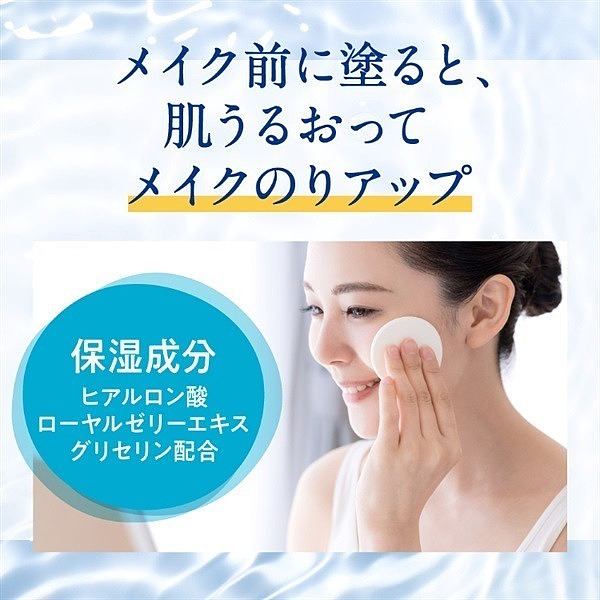 bijou-light-breathable-hydrogel-sunscreen-spf50pa70ml-5