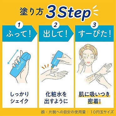bijou-light-breathable-hydrogel-sunscreen-spf50pa70ml-9