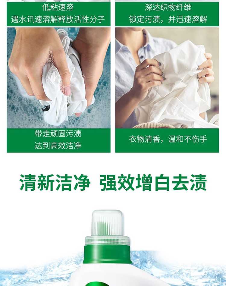 kao-attack-antibacterial-laundry-detergent-880g-2