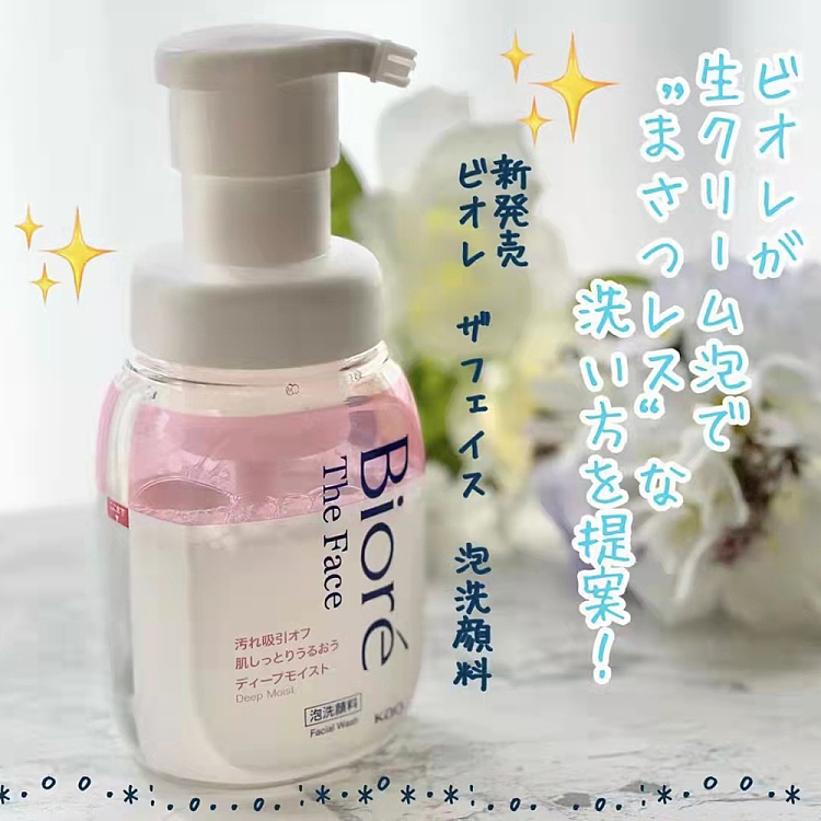 kao-bijou-deep-moisture-cleansing-foam-white-soap-scent-200ml-3