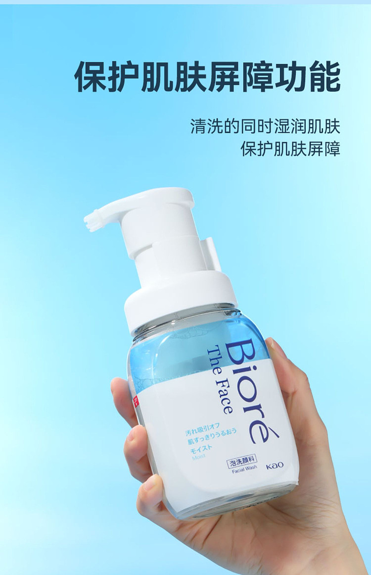 kao-biore-creamy-foaming-facial-wash-green-anti-inflammatory-acne-200ml-14