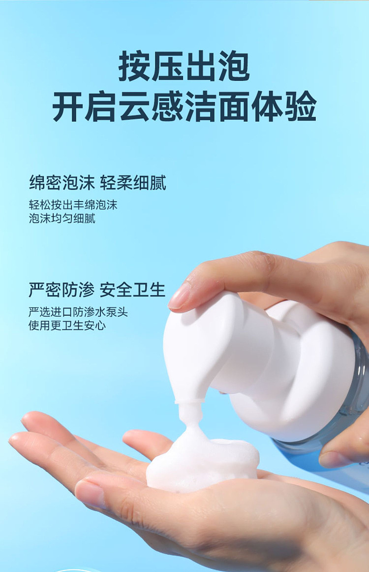 kao-biore-creamy-foaming-facial-wash-green-anti-inflammatory-acne-200ml-16