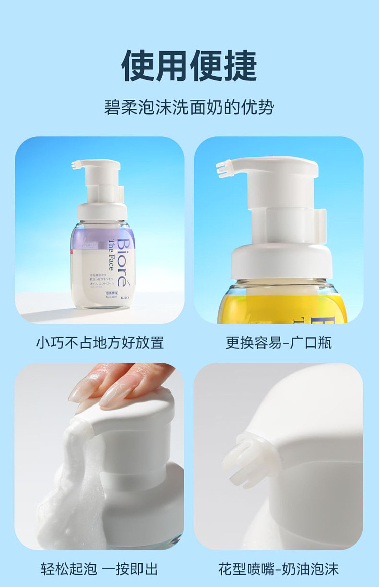 kao-biore-creamy-foaming-facial-wash-green-anti-inflammatory-acne-200ml-18