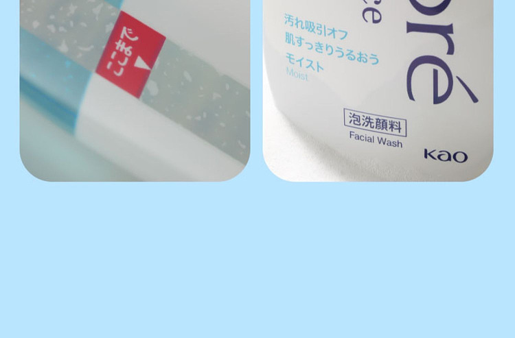 kao-biore-creamy-foaming-facial-wash-green-anti-inflammatory-acne-200ml-20