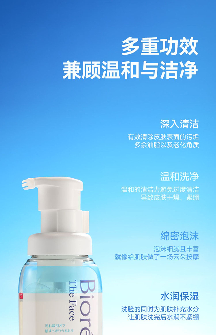 kao-biore-creamy-foaming-facial-wash-green-anti-inflammatory-acne-200ml-5
