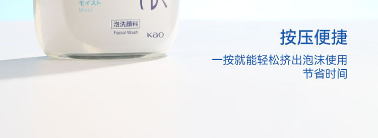 kao-biore-creamy-foaming-facial-wash-green-anti-inflammatory-acne-200ml-6