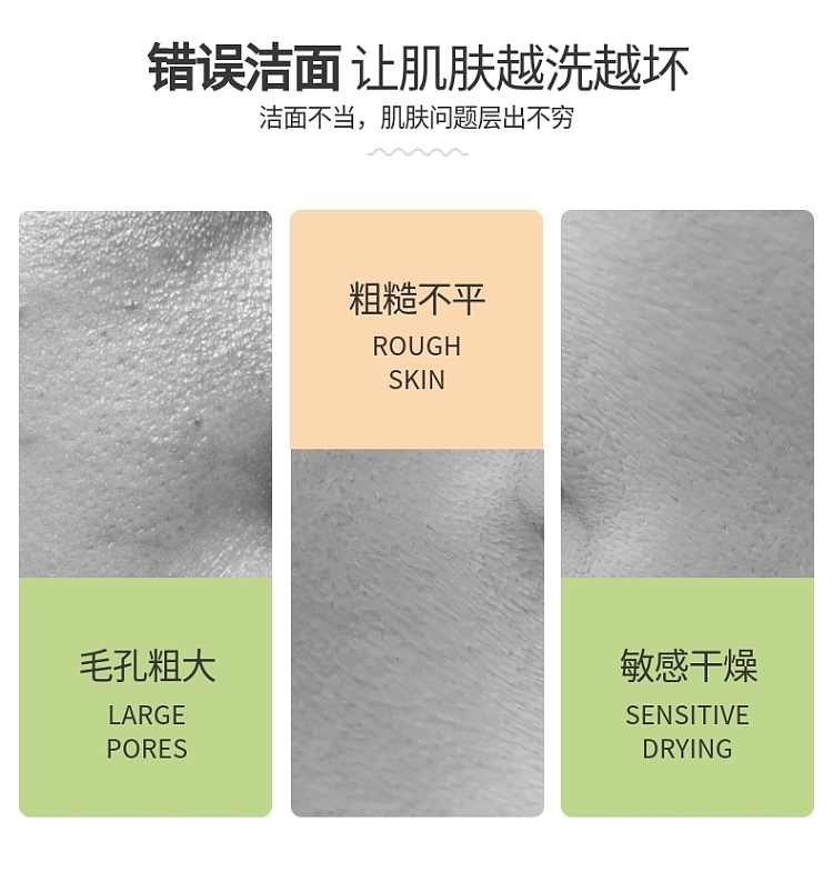 kao-bijou-oil-control-cleansing-foam-200ml-6