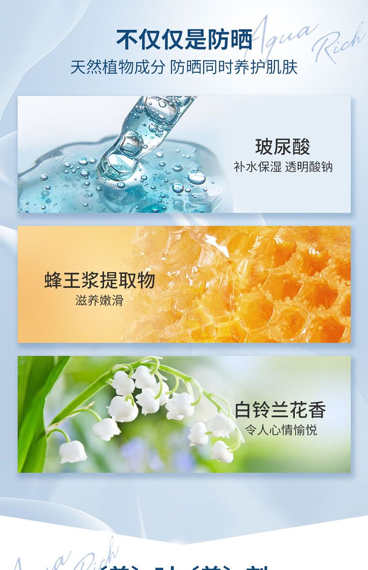 bijou-water-sensitive-sunscreen-essence-milk-spf50pa70g-4