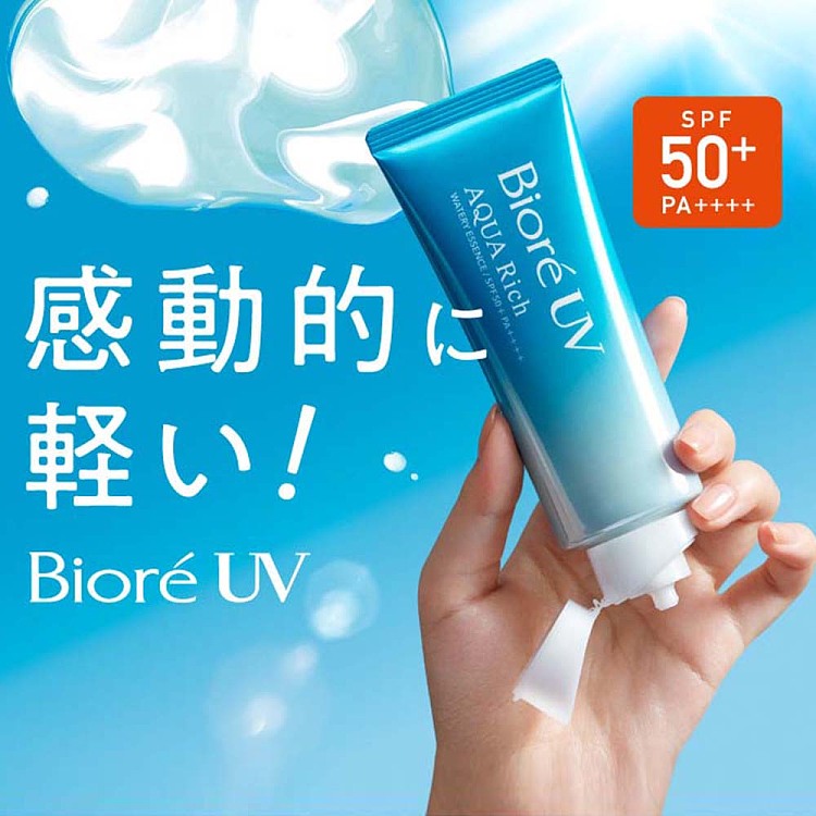 bijou-water-sensitive-sunscreen-essence-milk-spf50pa70g-2