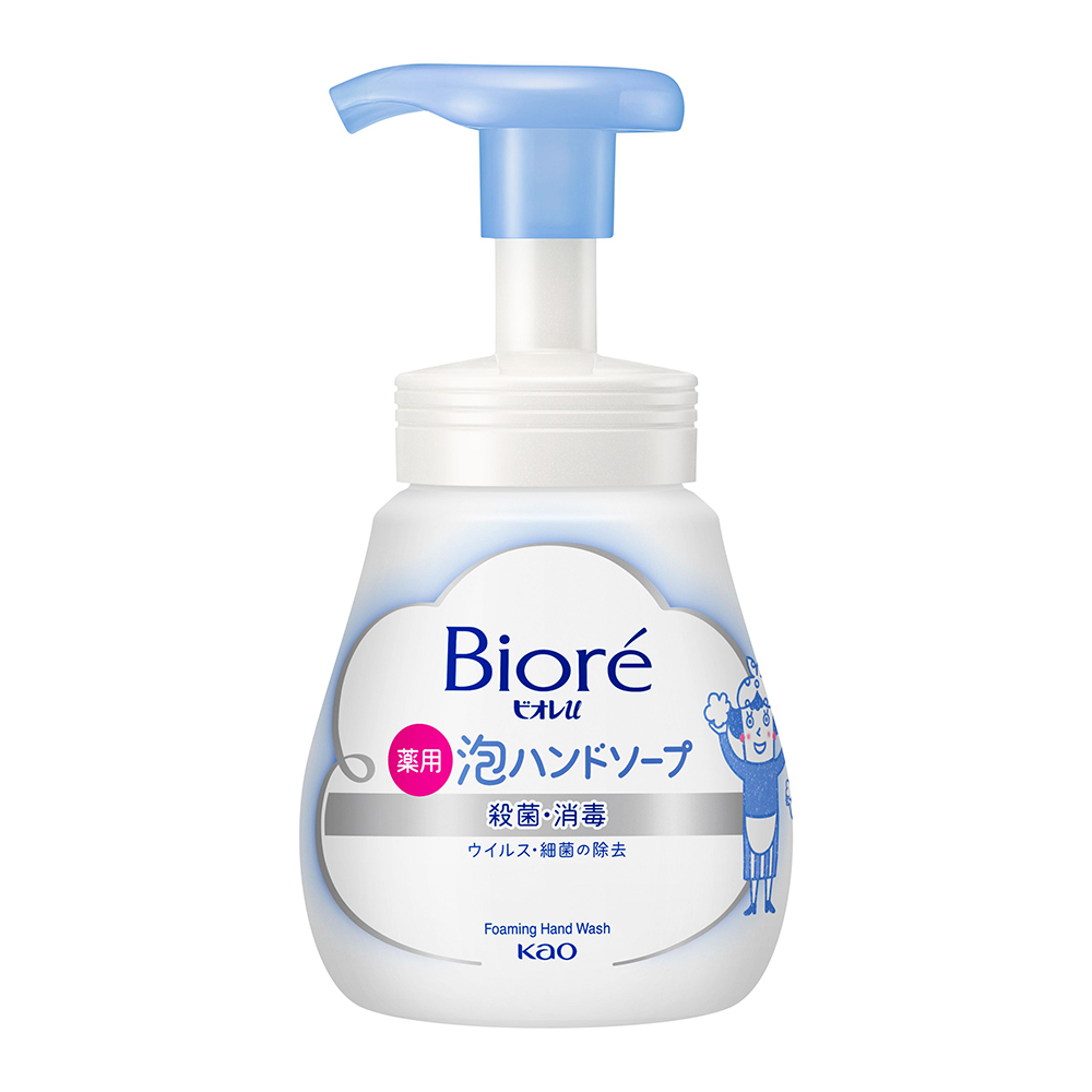 Dettol 滴露消毒液2支*750ml 【Costco代购】｜悉尼华人超市送货｜UMall