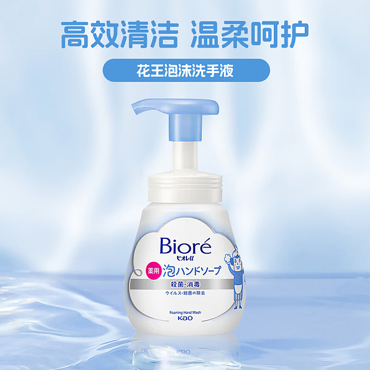 kao-bijou-foaming-antiseptic-hand-sanitizer-unscented-250ml-2