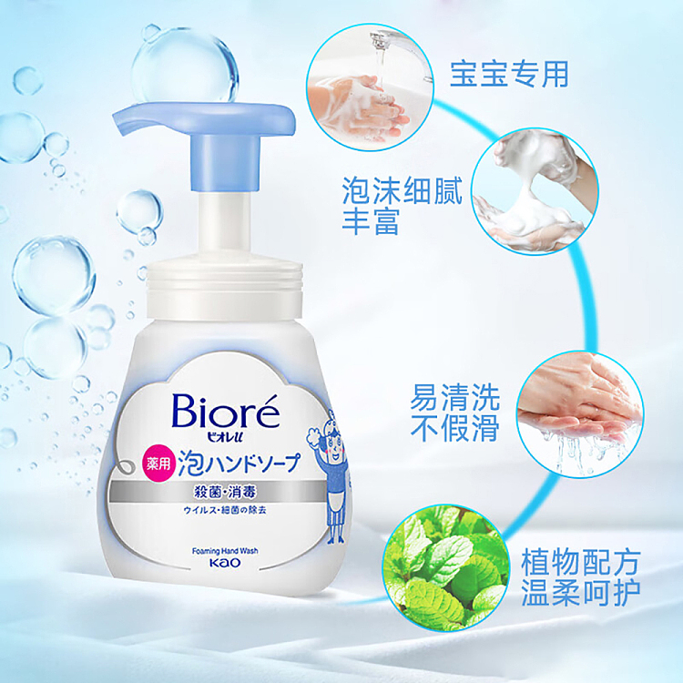 kao-bijou-foaming-antiseptic-hand-sanitizer-unscented-250ml-3