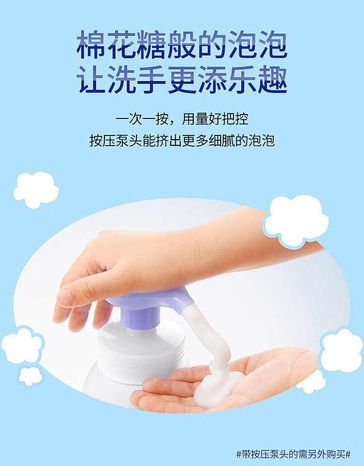 kao-bijou-foaming-hand-soap-refill-lightly-scented-blue-770ml-2