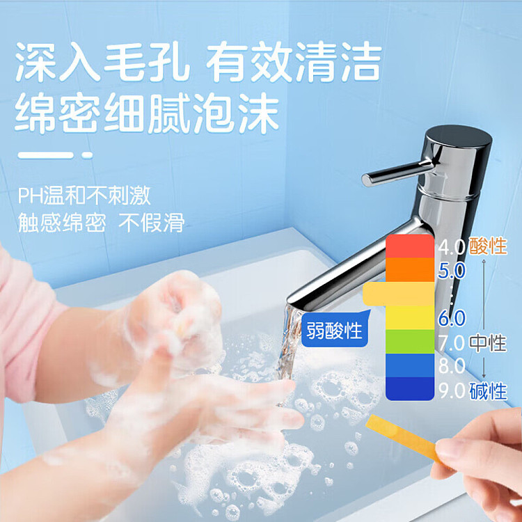 kao-bijou-foaming-hand-soap-refill-lightly-scented-blue-770ml-2