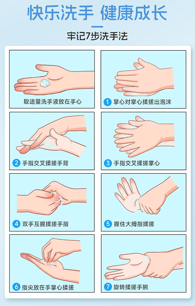 kao-foaming-hand-soap-fruit-scent-240ml-6