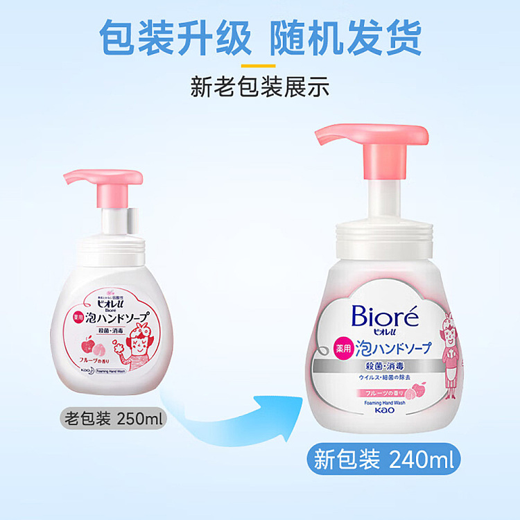 kao-foaming-hand-soap-fruit-scent-240ml-2