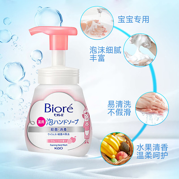 kao-foaming-hand-soap-fruit-scent-240ml-3