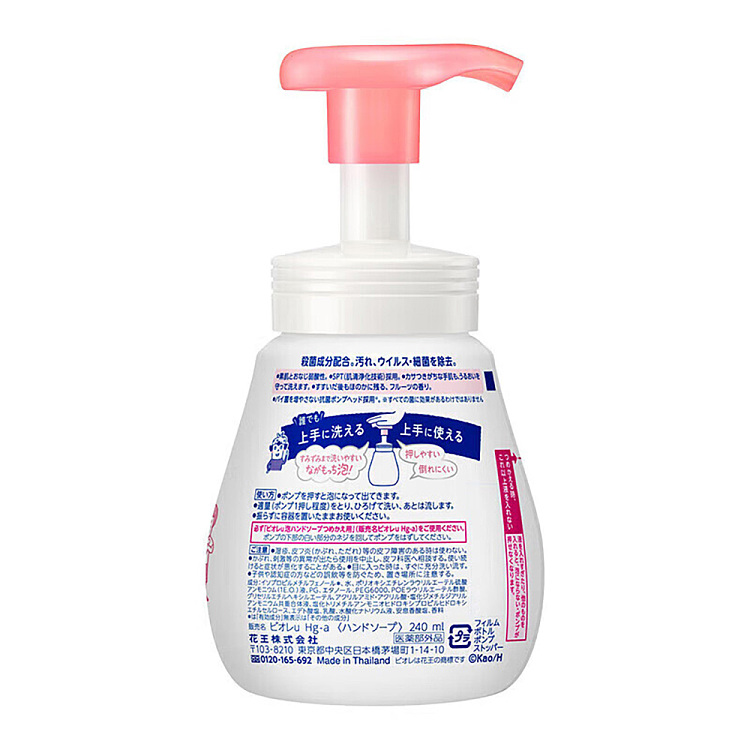 kao-foaming-hand-soap-fruit-scent-240ml-4