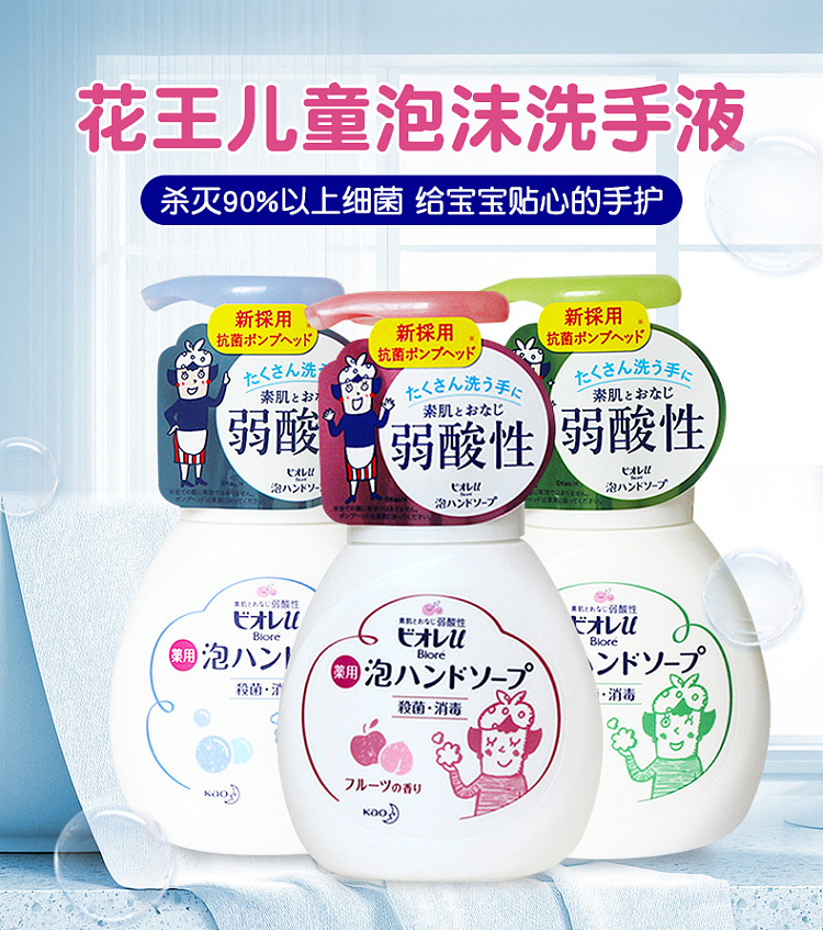 kao-foaming-hand-sanitizer-green-250ml-1