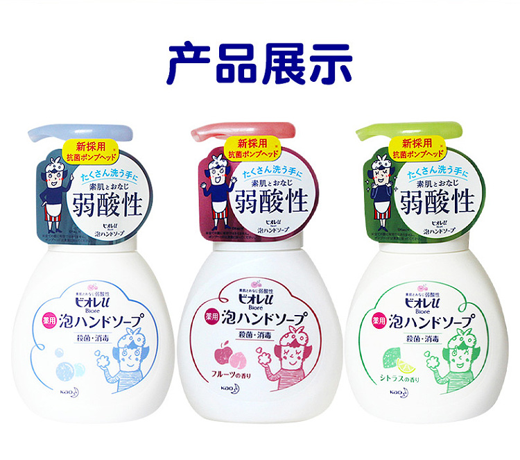 kao-foaming-hand-sanitizer-green-250ml-10