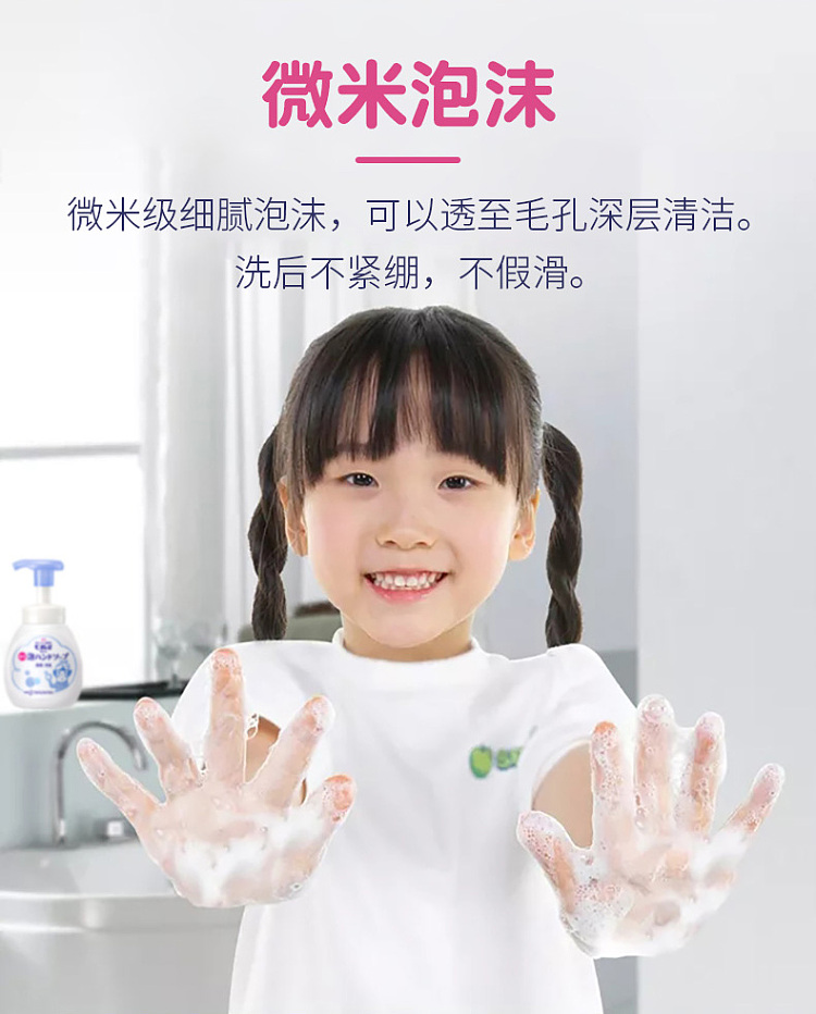 kao-foaming-hand-sanitizer-green-250ml-8