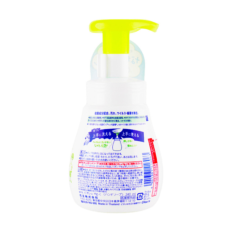 kao-foaming-hand-sanitizer-green-250ml-2