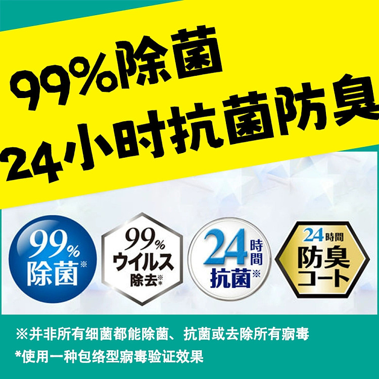 kao-toilet-seat-cleaning-wipes-herbal-green-8pcs-3